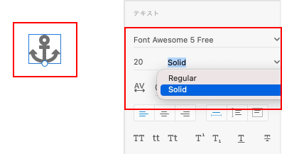 Font Awesomeのアイコンを Adobeソフトで使う方法 Webサイト制作のメモ書き アトリエ ライト